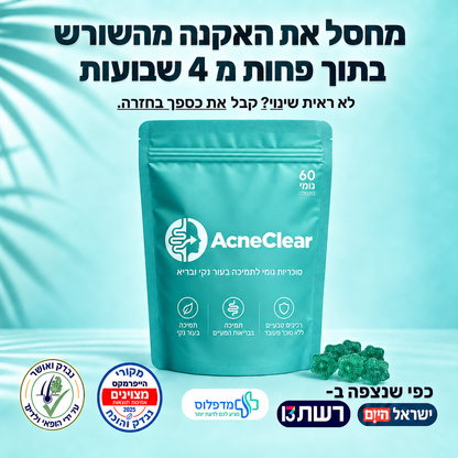AcneClear- פתרון מתקדם לחיסול האקנה מהשורש