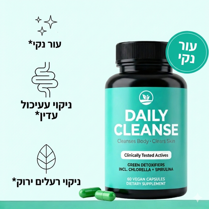 Acneclear - פתרון מתקדם לבעיות אקנה
